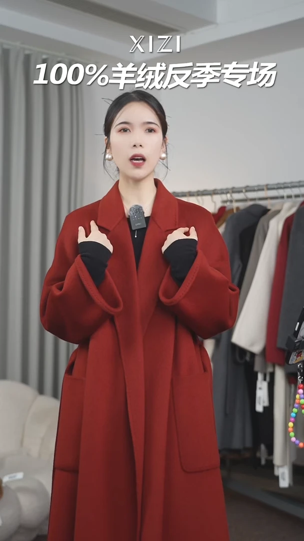 100%山羊绒大衣孤品