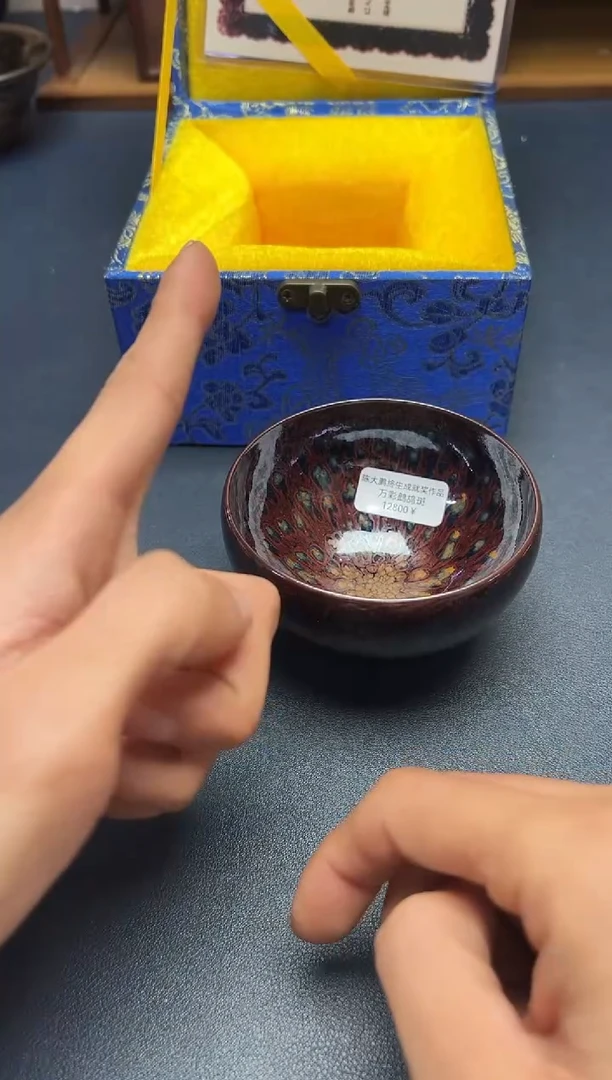 茶盏陕**哥建盏主人杯---------------