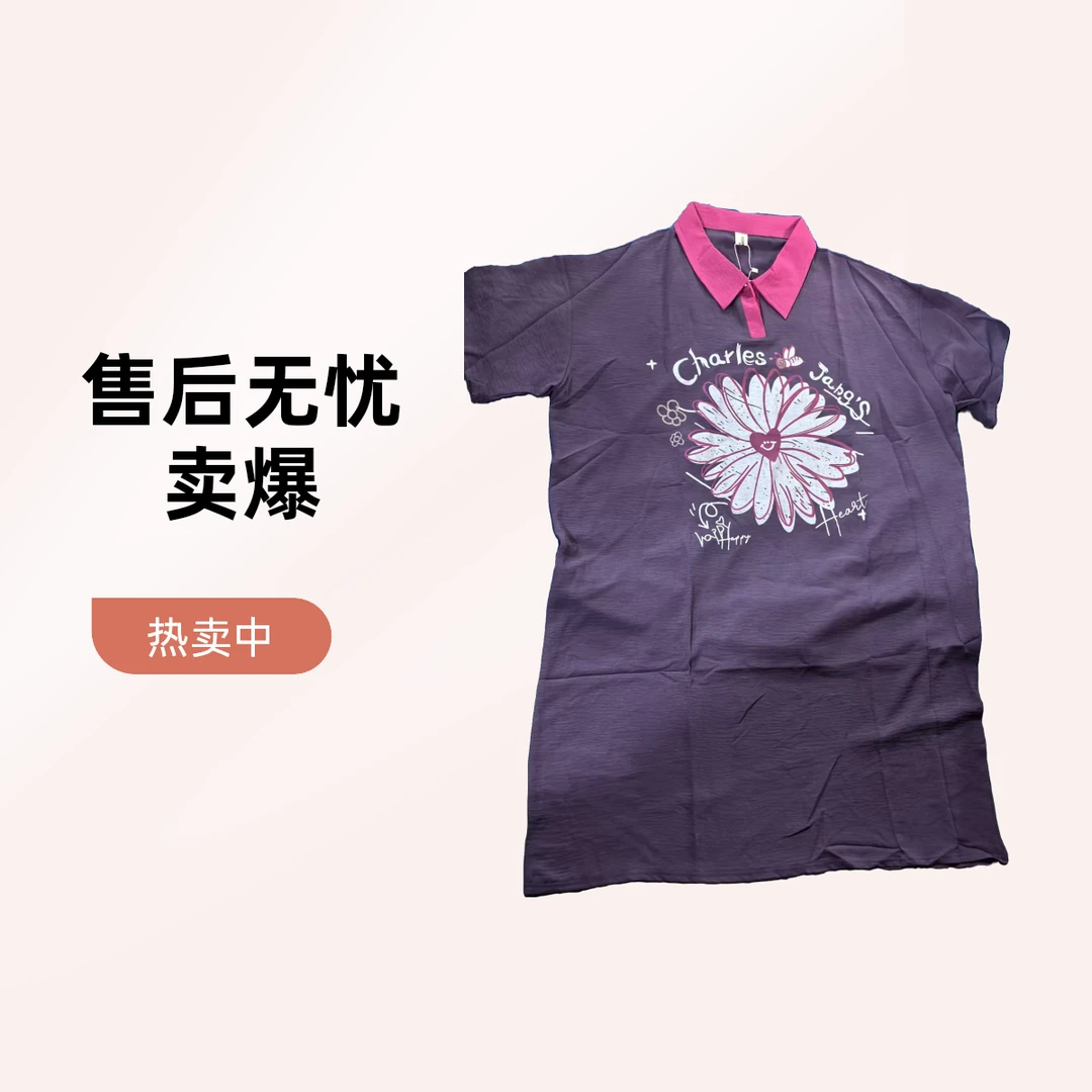 016翻领花朵懒人裙