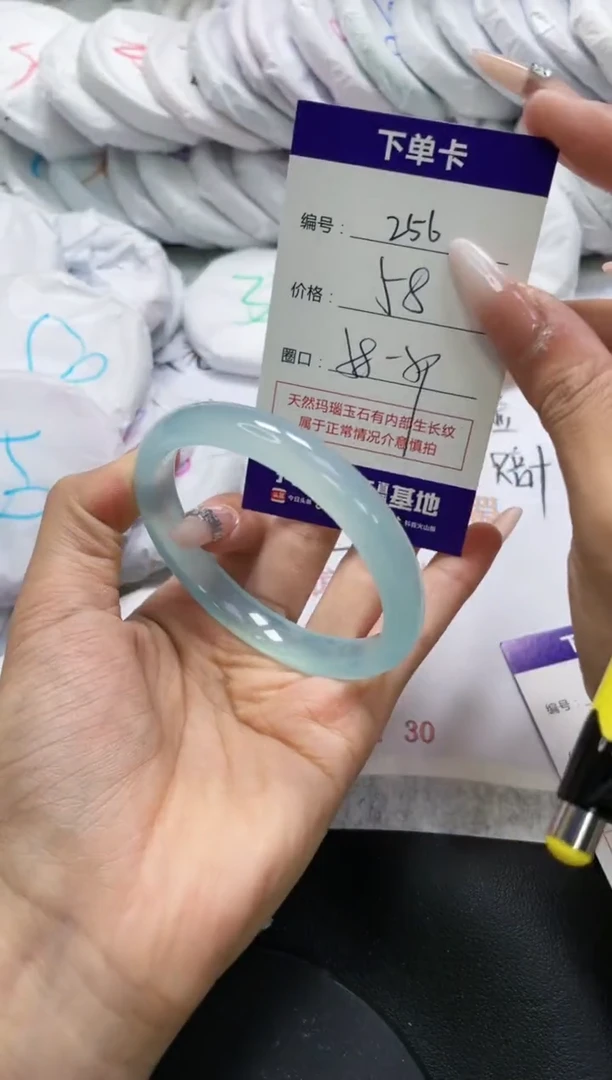 未镶嵌手镯玛瑙/玉髓256