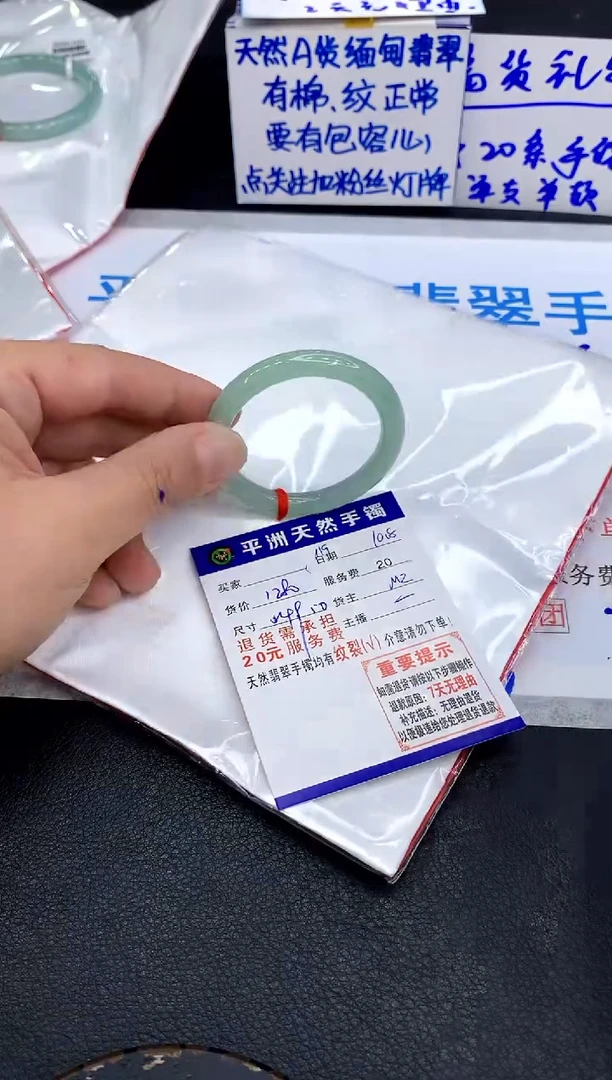 未镶嵌手镯翡翠南***路1