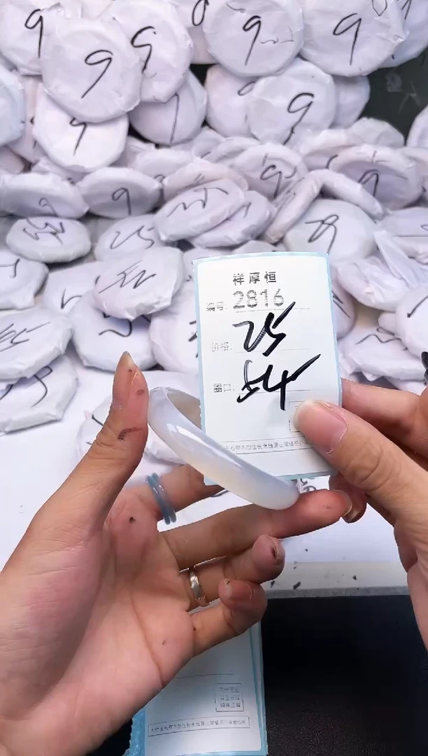 玛瑙/玉髓手镯未镶嵌2816