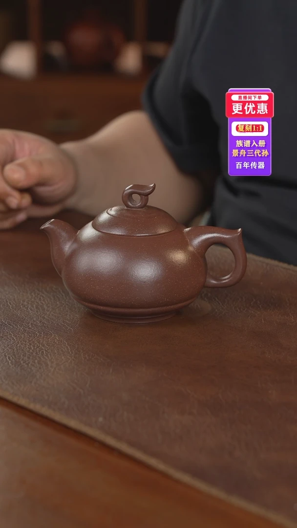 茶壶紫砂紫砂壶紫砂壶