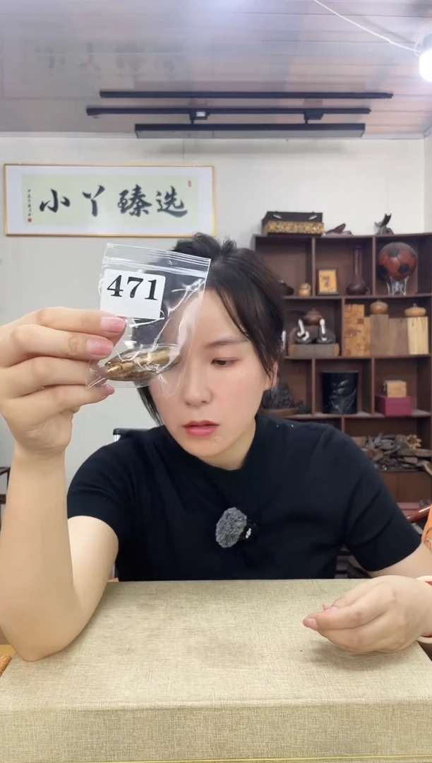 乌木类端景台471猛馬旧尺大长珠子木木木