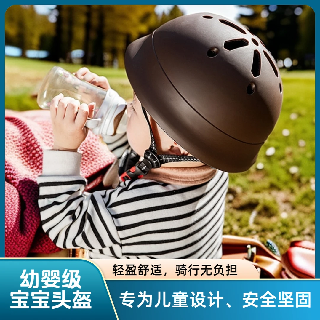 安全头盔宝宝防摔轻便护具滑板车平衡车通用安全帽骑行亲子自行车