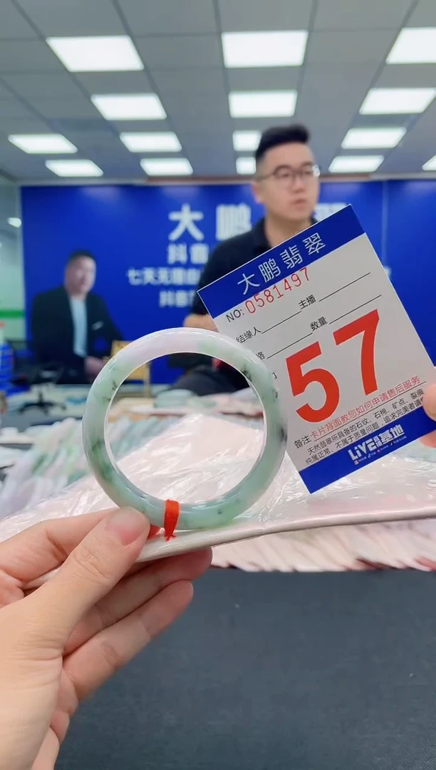 翡翠手镯未镶嵌AAAAAAAAA