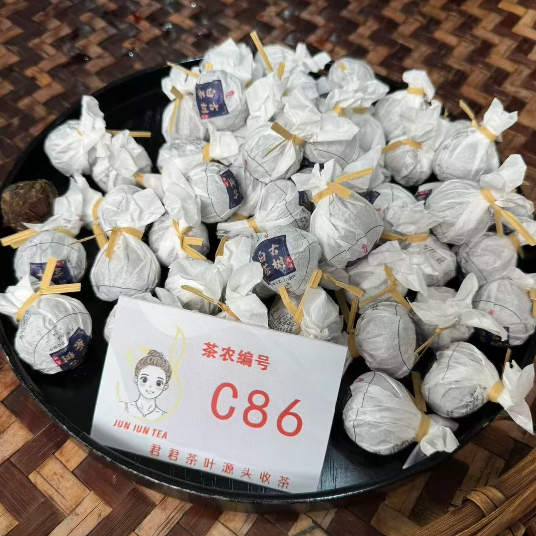 2023年旧笼 春 老树藤条白茶龙珠 1月3-C86