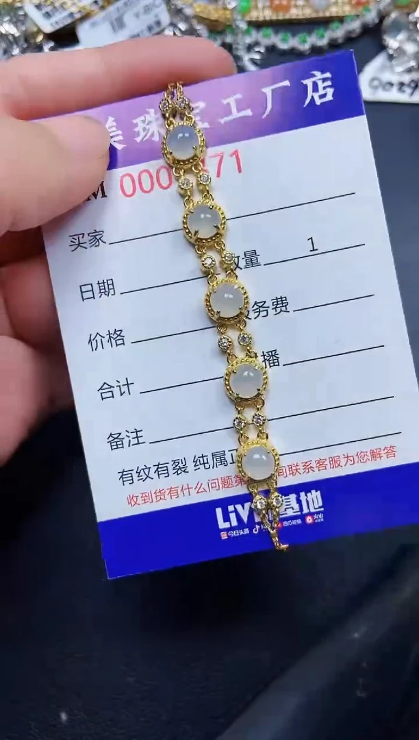 翡翠银S925镶嵌颈饰7371
