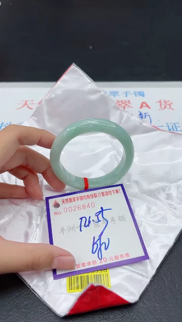 翡翠手镯未镶嵌11111111