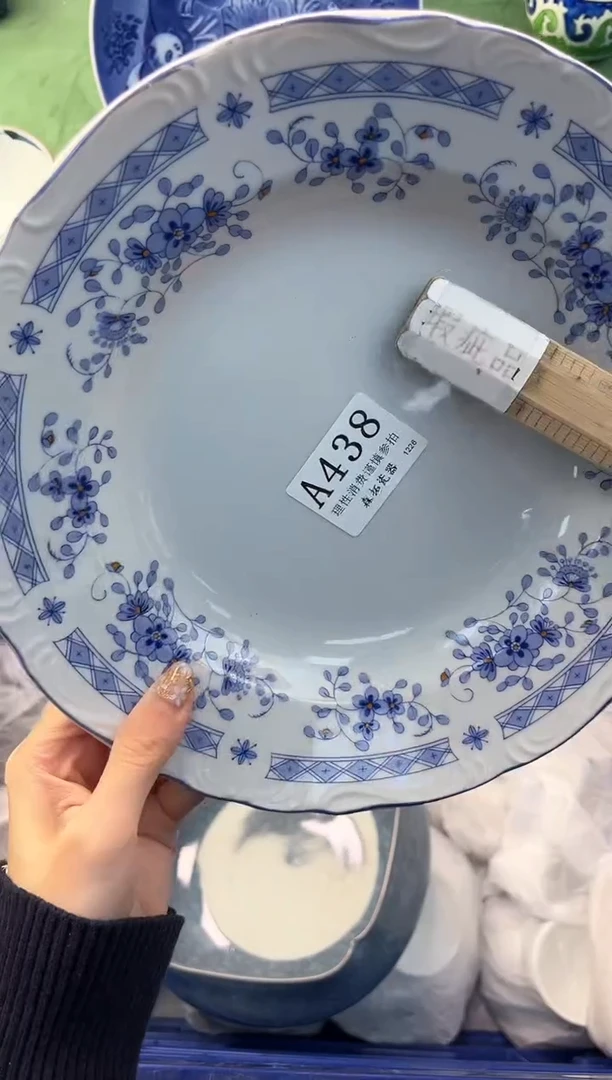 【闪购商品】瓷片          A438