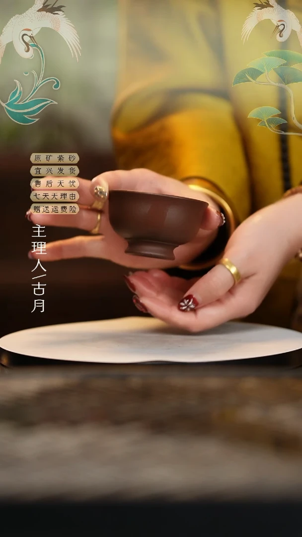 【闪购商品】J283老紫泥光素客杯高脚杯70cc