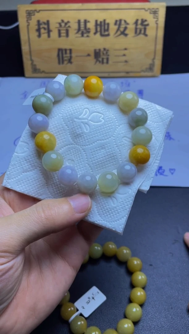 未镶嵌定制翡翠珠串