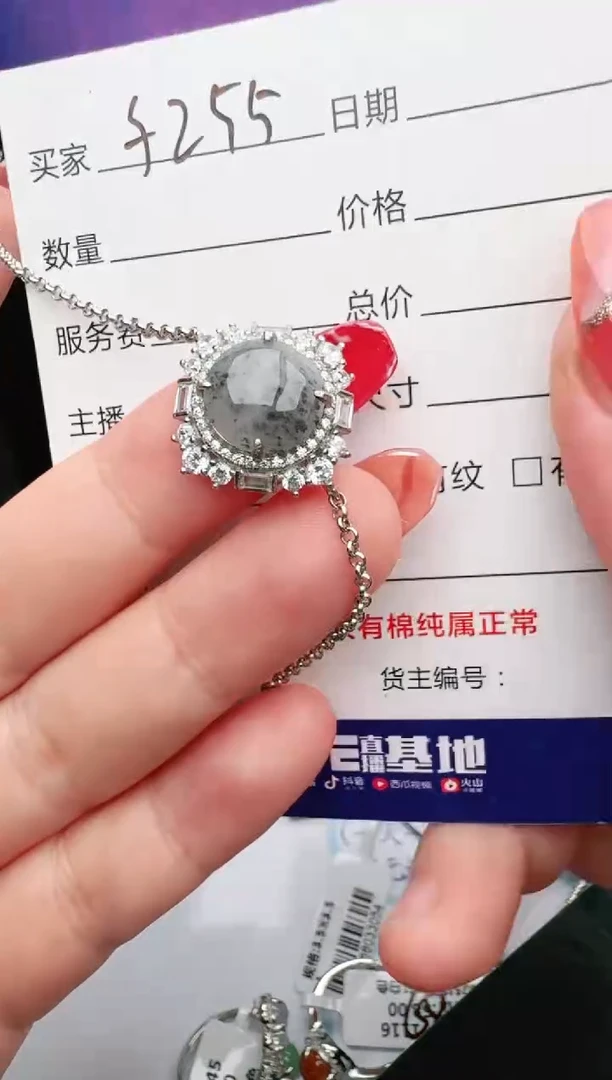 银S925镶嵌戒指翡翠1111