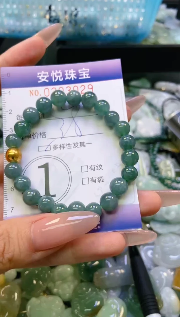 翡翠挂件未镶嵌闪购0203029多样性发其一
