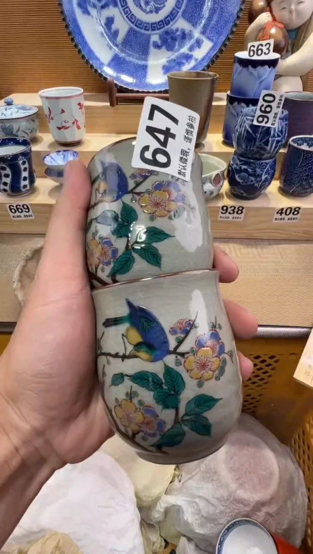竹***a瓷器瓷器瓷器瓷器瓷器瓷器瓷器