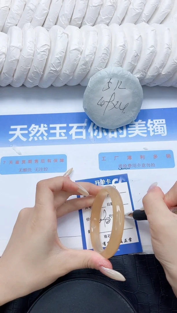 石英质玉手镯未镶嵌103-58.3