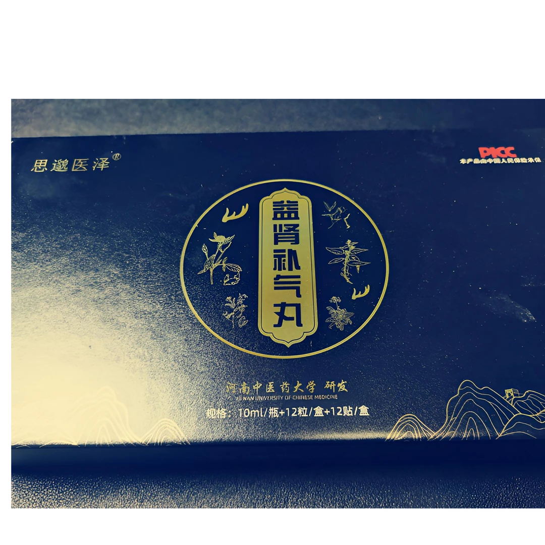 【甄选正品】益肾补气液