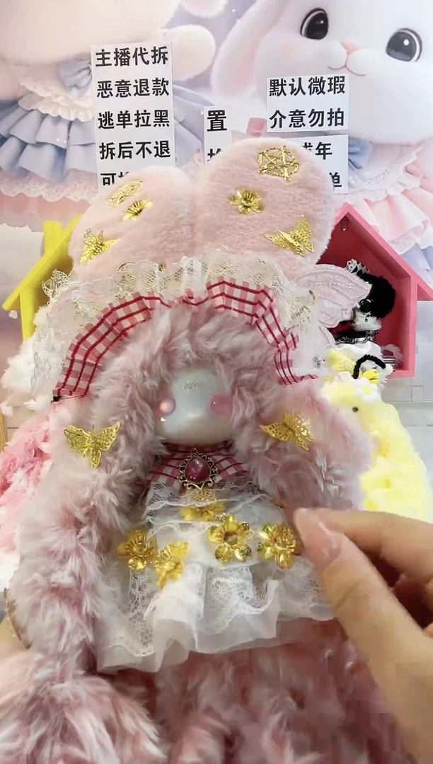 主图款 下单发主图款 创意垂耳兔diy捏捏