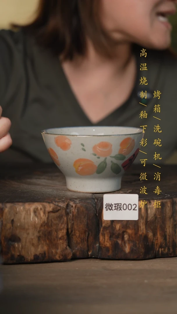 瓷片景德镇高温釉下彩(微瑕)002