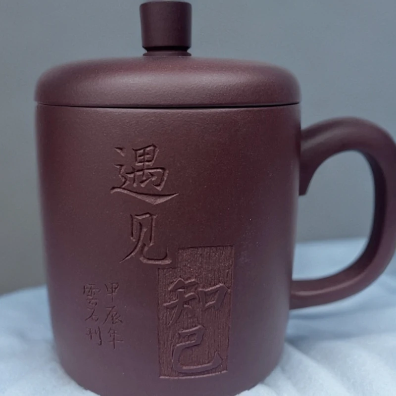 原矿紫砂全手工包盖设计遇见知己盖杯
