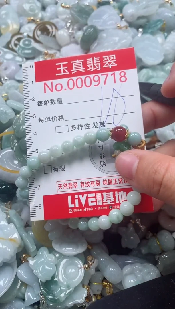 吊坠(不含链)未镶嵌翡翠9718
