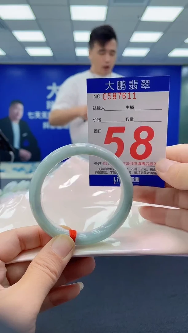 未镶嵌手镯翡翠AAAAAAAAAA