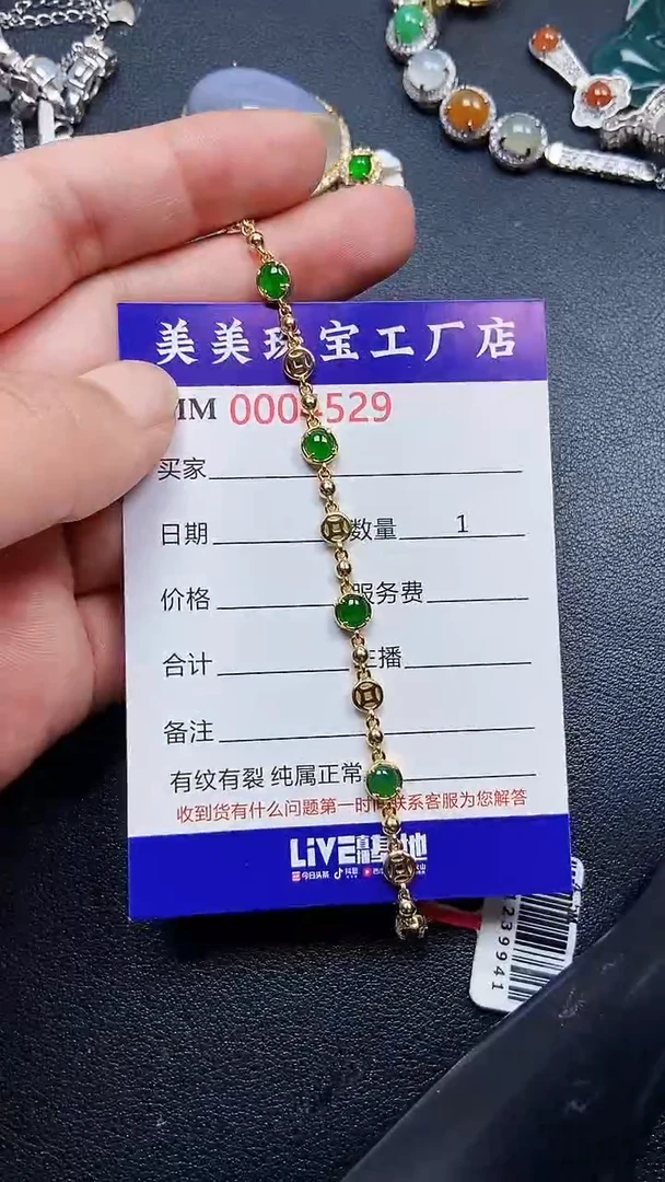 颈饰银S925镶嵌翡翠4529