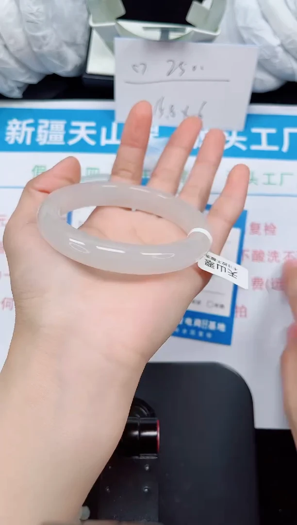 未镶嵌手镯石英质玉49-59/60