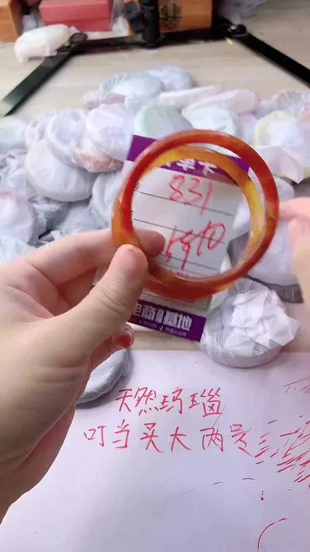 手镯玛瑙/玉髓未镶嵌831