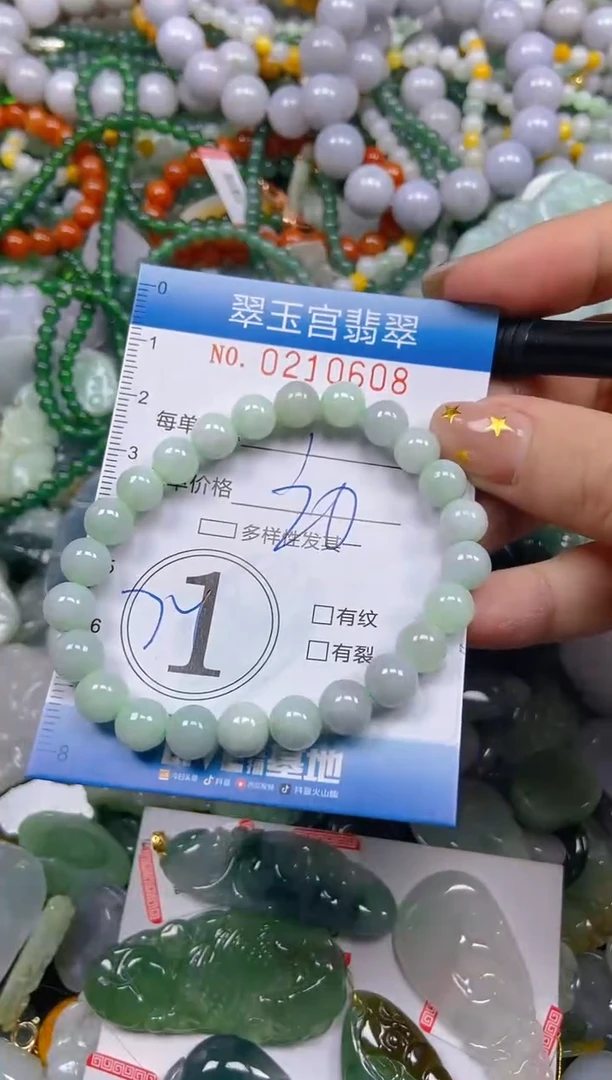 颈饰未镶嵌翡翠闪购C0210608