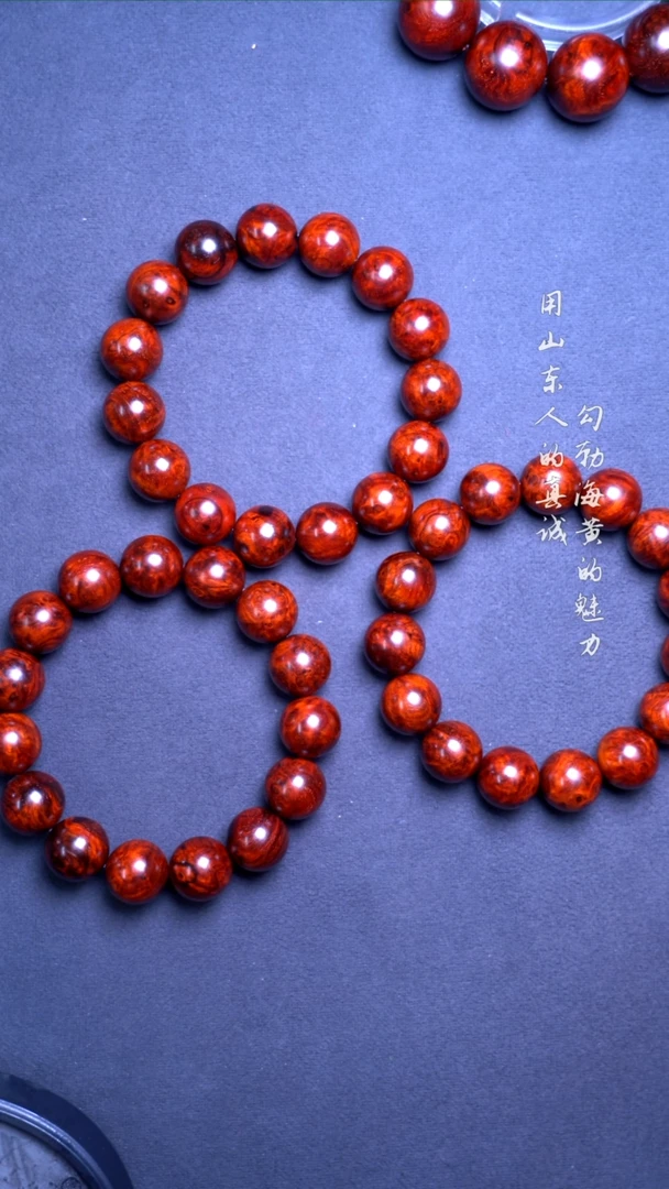 小叶紫檀手串/手链时*小叶紫檀瘤疤1.5