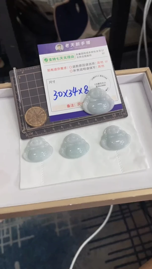 未镶嵌挂件翡翠佛公F5配绳/多样性发其一CP