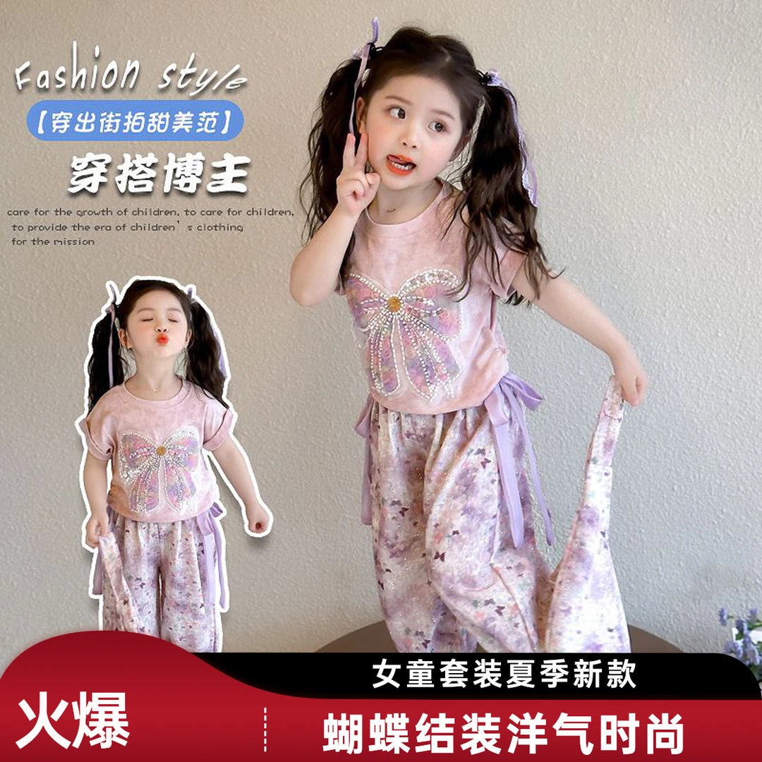 女童蝴蝶结套装夏季新款儿童洋气短袖T恤女宝宝休闲防蚊裤两件套