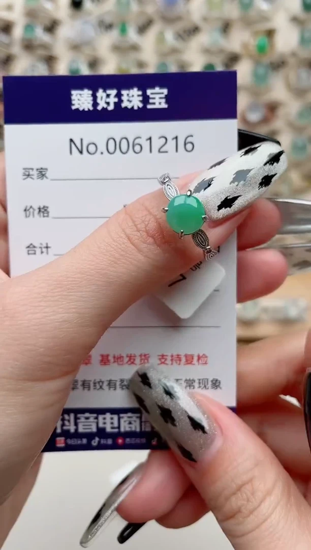 【闪购商品】翡翠戒指银S925镶嵌..........