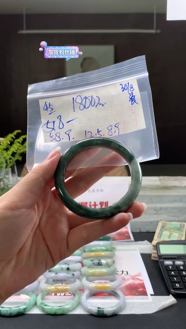 未镶嵌手镯翡翠5****6翡翠手镯 下单联系小耳机#45