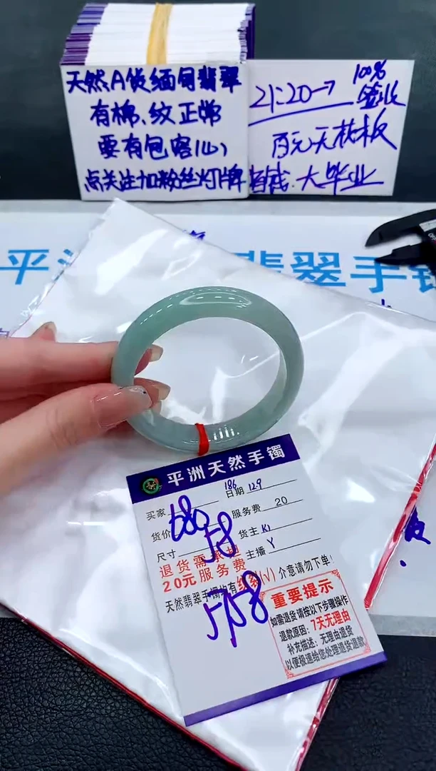 未镶嵌手镯翡翠1111111111