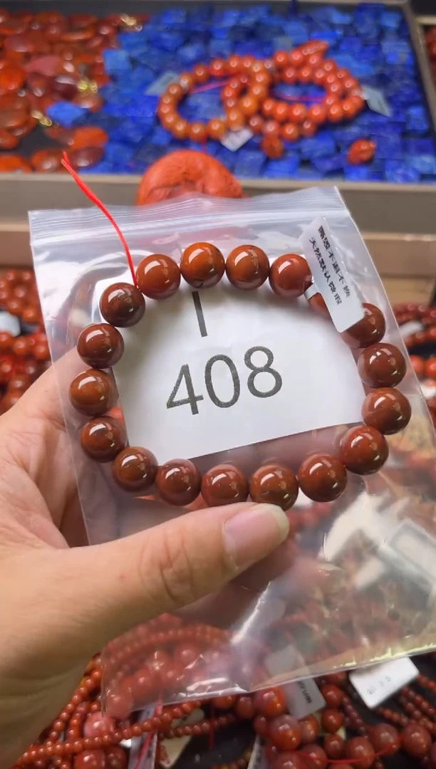 未镶嵌南红玛瑙珠宝奇石I408-11