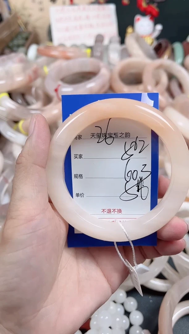 未镶嵌手镯石英质玉562