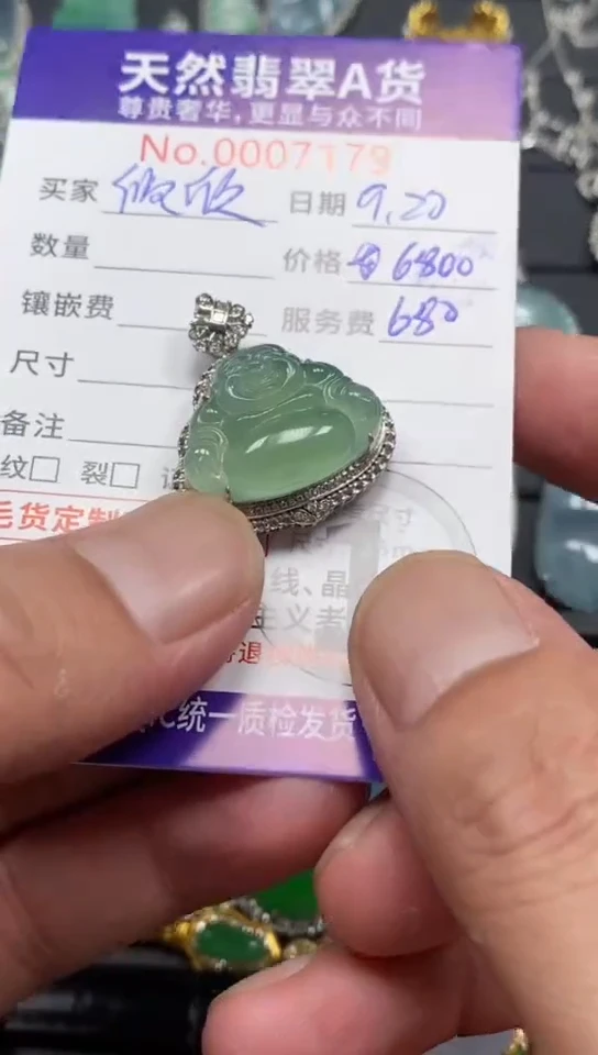 颈饰18K金镶嵌翡翠翡翠