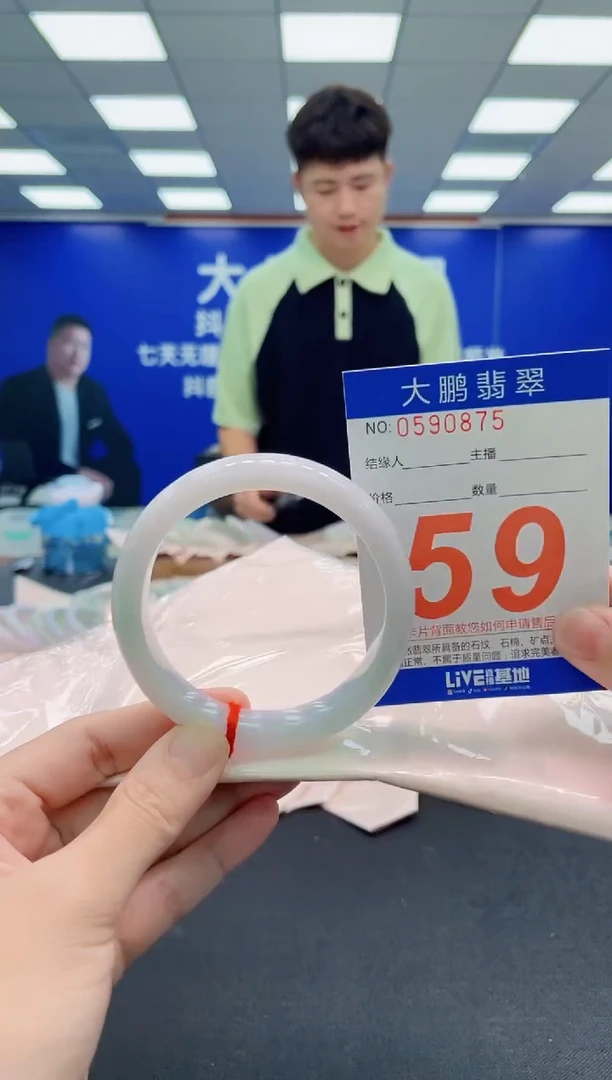 未镶嵌手镯翡翠AAAAAAAAA
