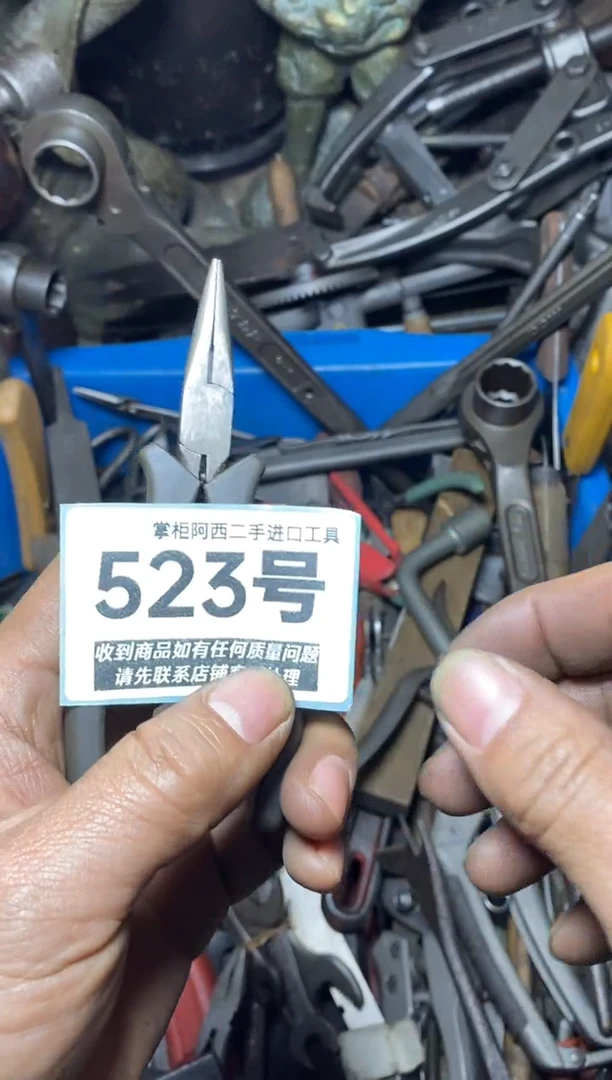 真**香五金工具手动工具