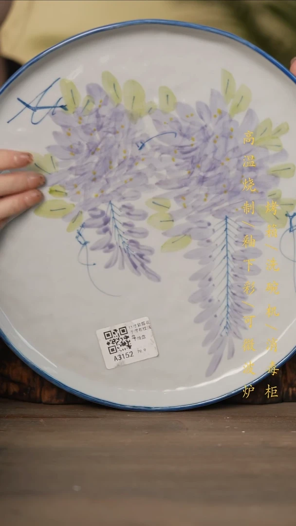 瓷片景德镇高温釉下彩可微波烤箱洗碗机