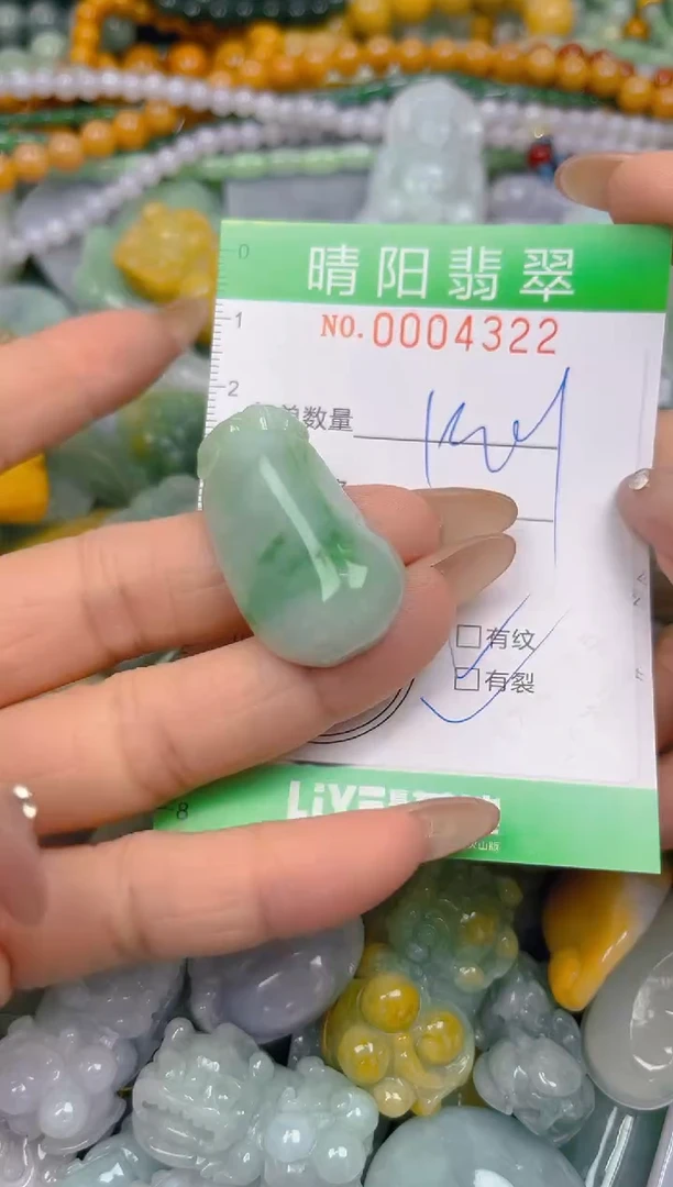 颈饰未镶嵌翡翠蒲*英闪购0004322