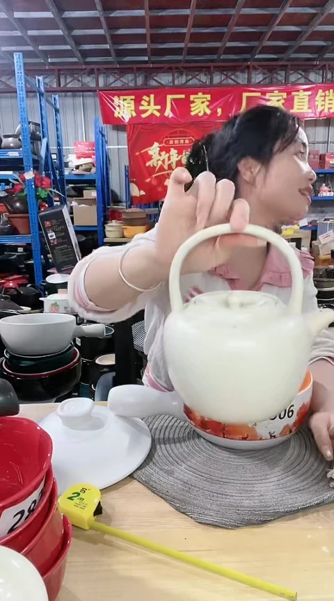 【闪购商品】瑕疵白色提梁壶带盖...