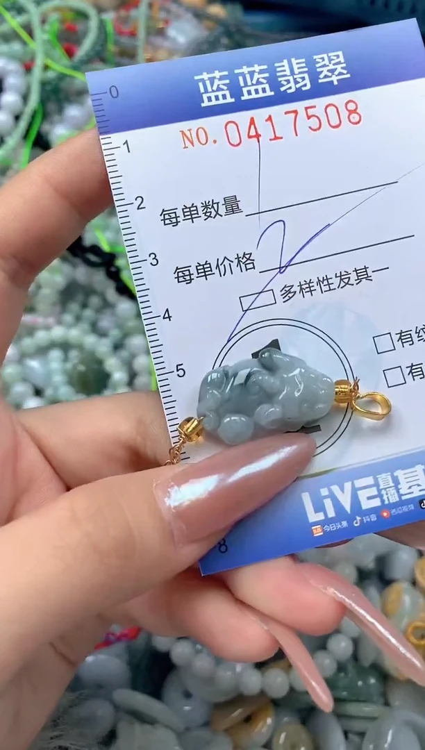 颈饰未镶嵌翡翠闪购0417508qq