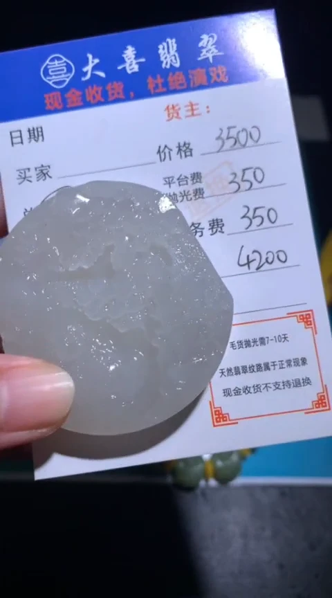 定制和田玉和田玉毛货-不退不换