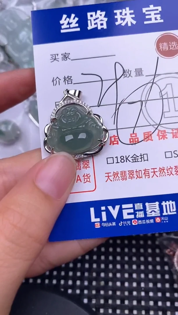 颈饰银S925镶嵌翡翠小****)挂件