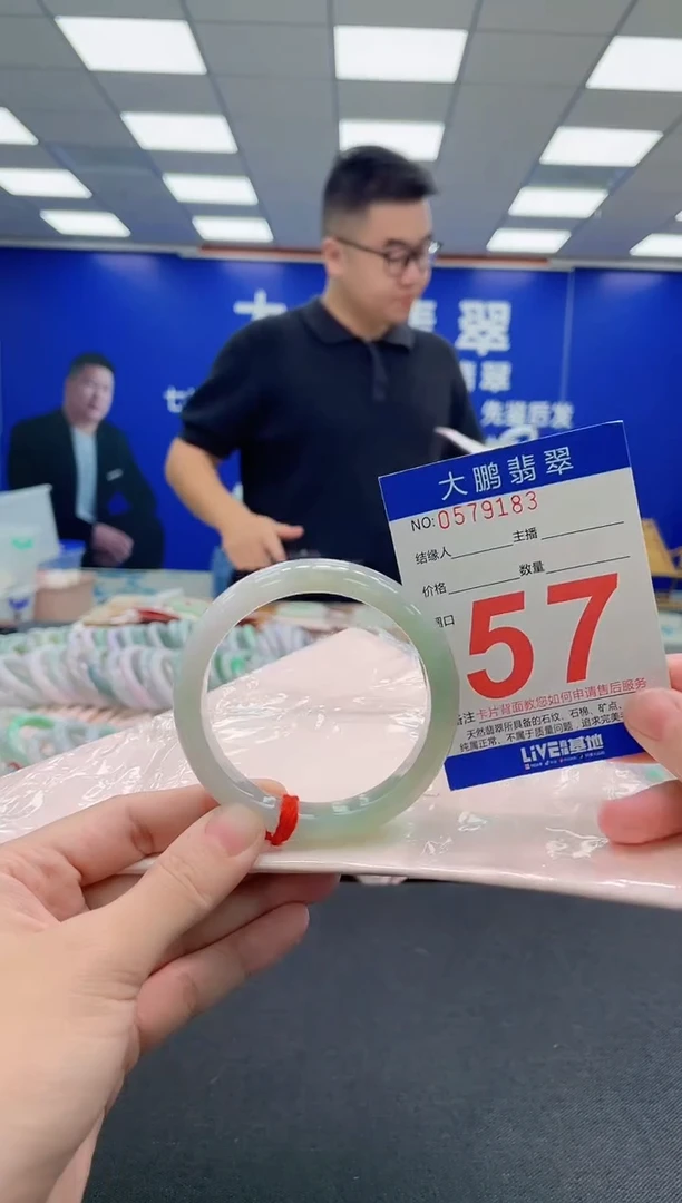 未镶嵌手镯翡翠AAAAAAAAA