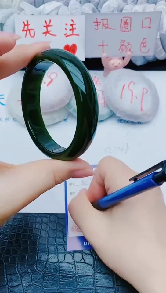 未镶嵌手镯石英质玉x314+60-61
