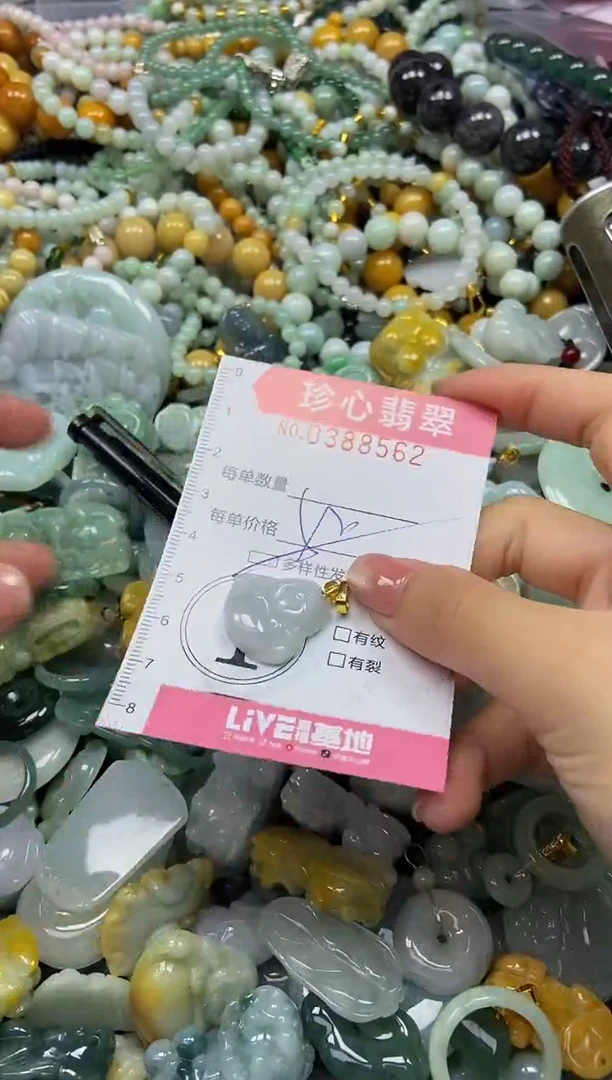 颈饰未镶嵌翡翠闪购0388562多样性发其一